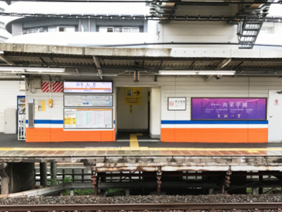 牛田駅(東京都)周辺でおすすめの整体7選！丁寧な施術と対応でおすすめのお店